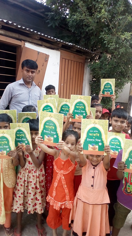 বই বিতরণের পর শিক্ষার্থীদের সঙ্গে চীফ কো-অর্ডিনেটর, বগুড়া